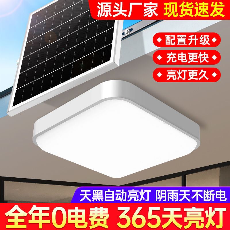 New solar ceiling light led household indoor balcony stair aisle solar light split super bright