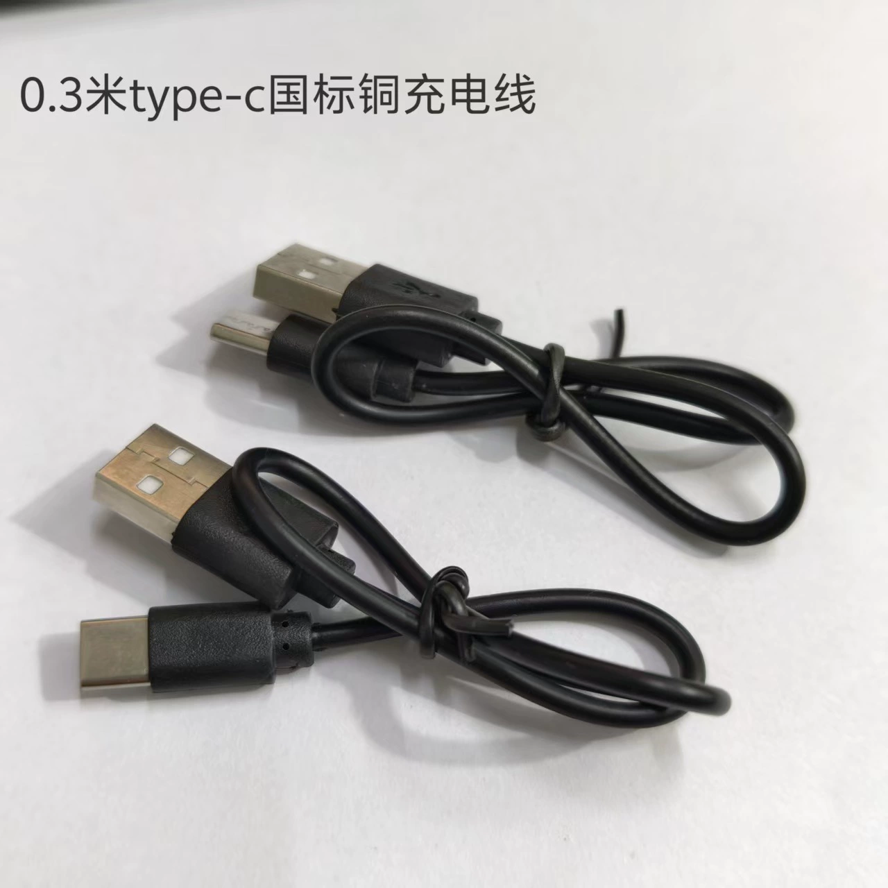 Кабель для зарядки, медные наушники зарядные, Bluetooth, 20 см, 30, 30 см