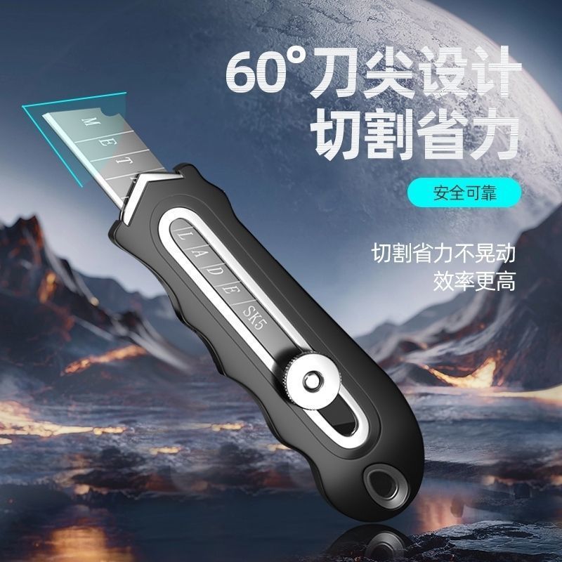 重型加厚不锈钢美工刀工业级耐用裁纸刀壁纸刀拆快递工具全钢刀架|undefined