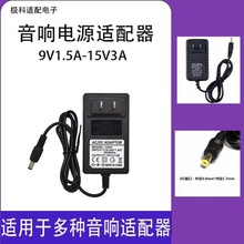 15V2A�Դ�m�����堝ʽ30WPOE���Q�C���U����������푛_���