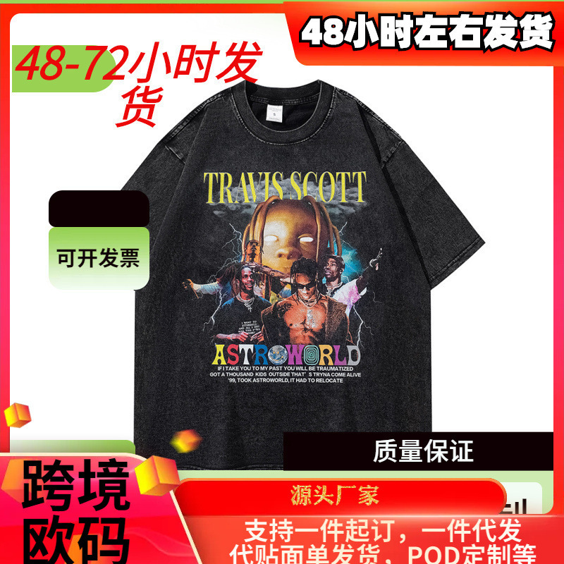 Travis Scott Retro American Washed T-Shirt Printed Summer Cross-Border Gothic Loose Versatile Trendy European and American