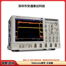 出售 Tektronix泰克 DPO7054C DPO7104 示波器 二手议价租售
