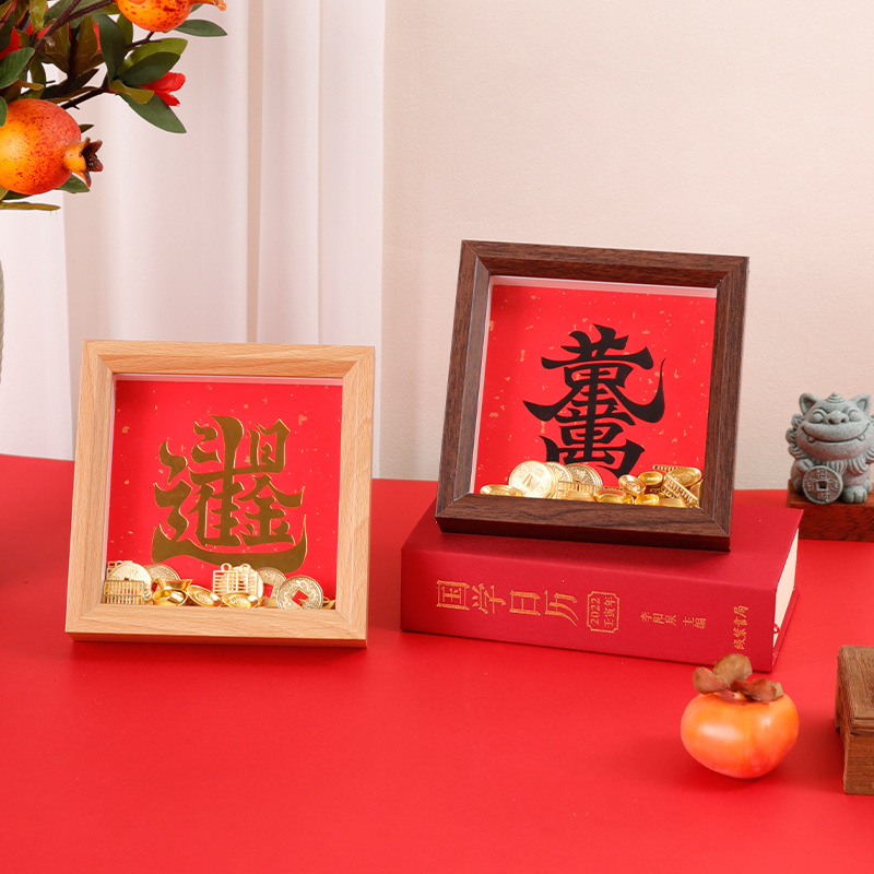 New Chinese style DIY lucky treasure coin calligraphy small picture frame for home decoration, ideal for moving to a new home, home decor, and gift for others.