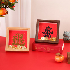 New Chinese style DIY lucky treasure coin calligraphy small picture frame for home decoration, ideal for moving to a new home, home decor, and gift for others.