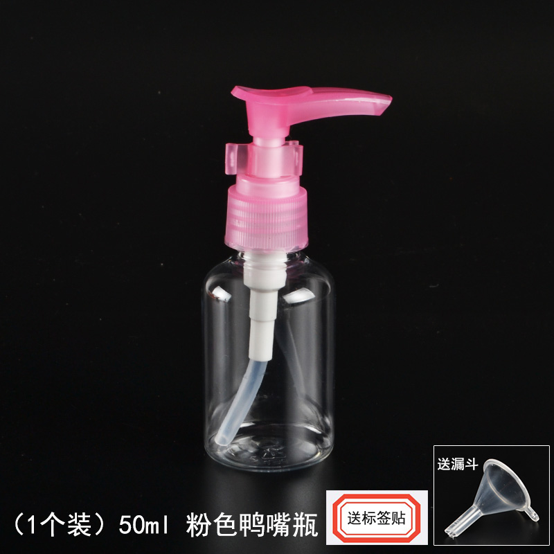 Viaje botella de pulverización portátil botella de pulverización de boca de pato botella de pulverización cosmética loción desinfectante para manos botella de pulverización botella vacía