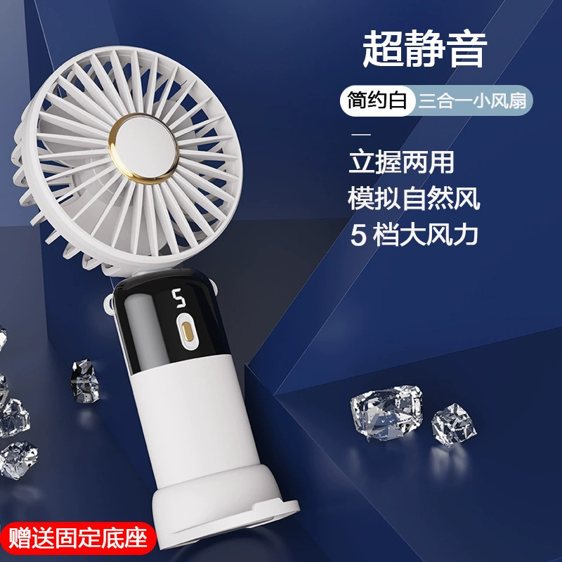 Ventilador de mano de molde privado, mini ventilador pequeño plegable portátil, pantalla digital, carga USB, ventilador eléctrico silencioso de alta velocidad