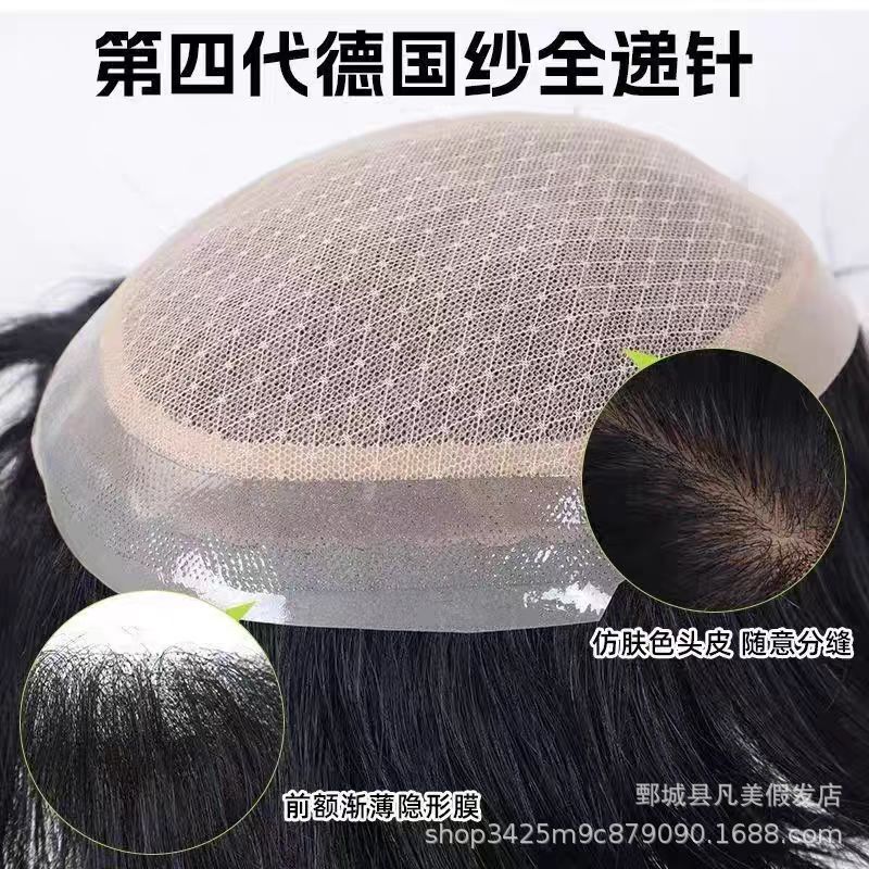 Men's Wig Real Hair Needle Delivery Thin Forehead Hairpiece Real Hair Seamless Bio Scalp Stylish Fashion Hairpiece Block