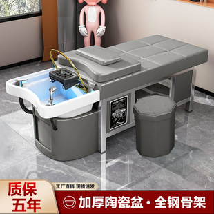 Ceramic Basin Head Therapy Shampoo Bed Barber Shop Hair Salon Stainless Steel Thai Massage Water Circulation Fumigation