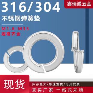 316/304���P䓏��ɉ| ���ɉ|Ȧ�|ƬGB93�_�ڏ��ԉ|Ȧ�|ƬM1.6-M36