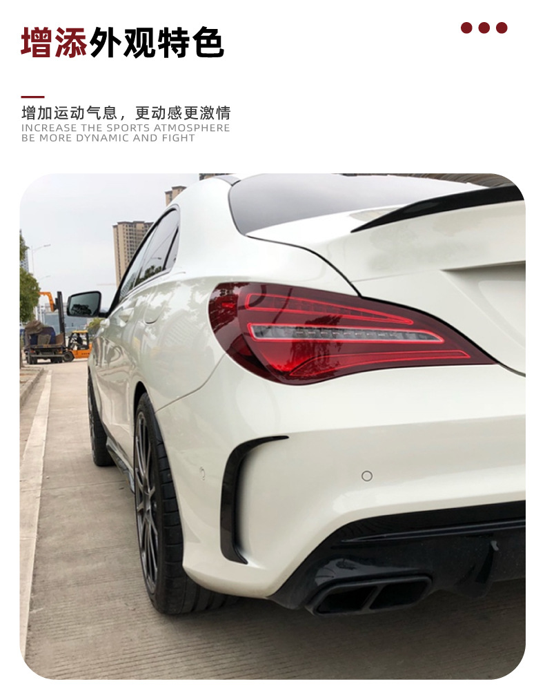 Applicable Mercedes CLA class C117 CLA 200 220 260 CLA45 AMG wind knife rear air knife modification