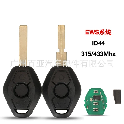BMW 3 düyməli EWS pult açar 433/315Mhz Id44-7935 çip üçün