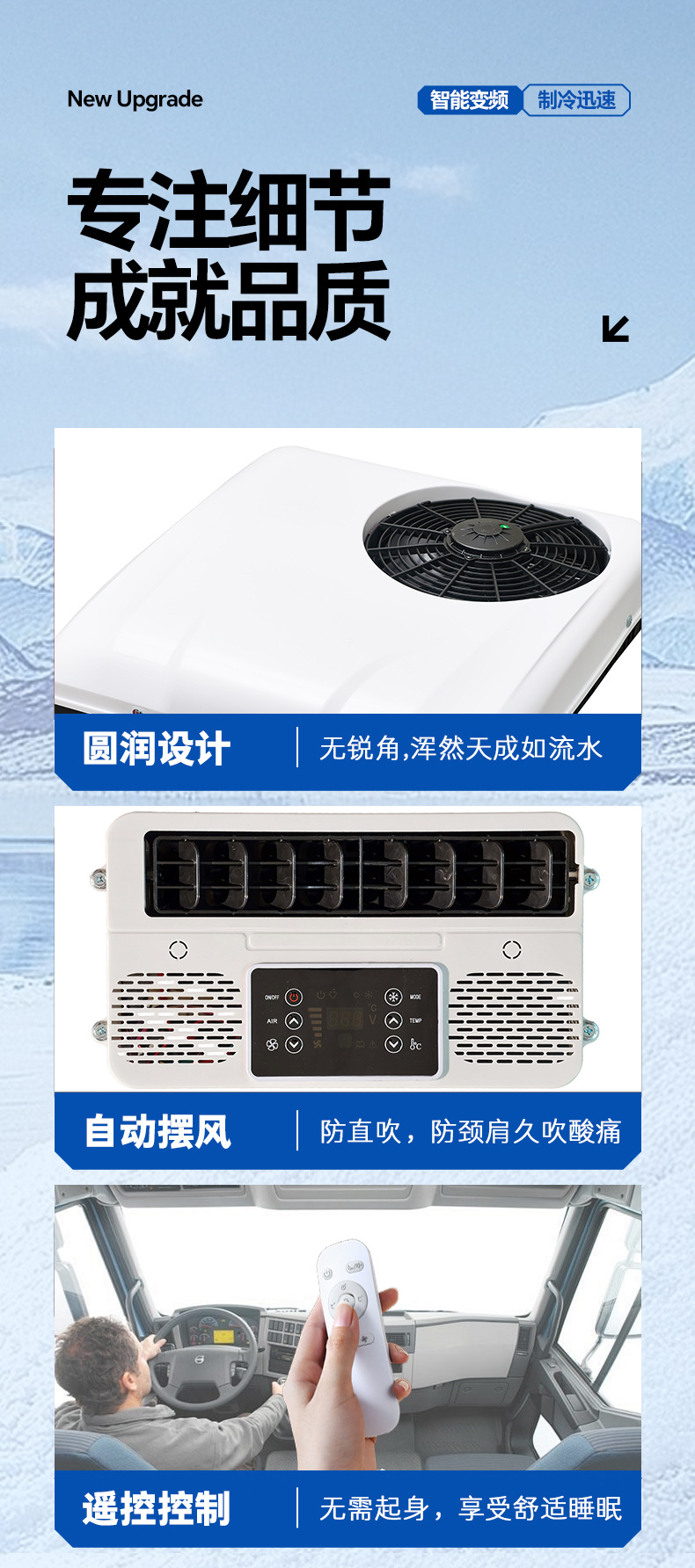 12V24V Electric Three- and Four-Wheel Vehicle X600 Cooling and Heating Air Conditioner, Roof-Mounted Parking Air Conditioner, Integrated Air Conditioner for Light Trucks