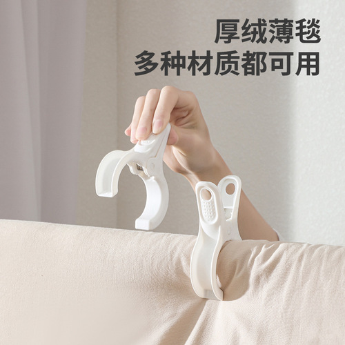 Large Strong Windproof Clothesline Sheet Clips, Heavy-duty Sliding Plastic Clips for Bed Sheets, Large Non-slip Clothes Pins for Fixed Blanket Hanging