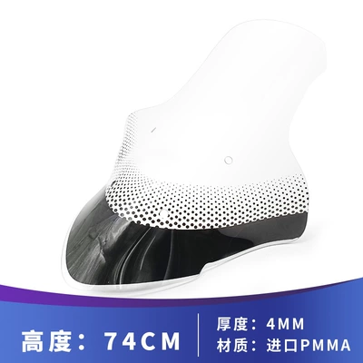 Motorcycle front windshield Windscreen Upgrade, Windshield, Front - 74cm-wave-point
