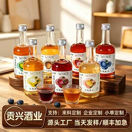 白酒;配制酒浸泡酒;果酒