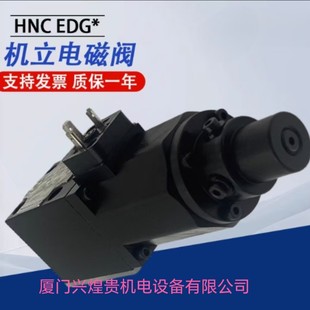 HNC Taiwan Proportional Pilot Relief Valve EDG-01-H EDG-01-C-1 EDG-01-A45 A70