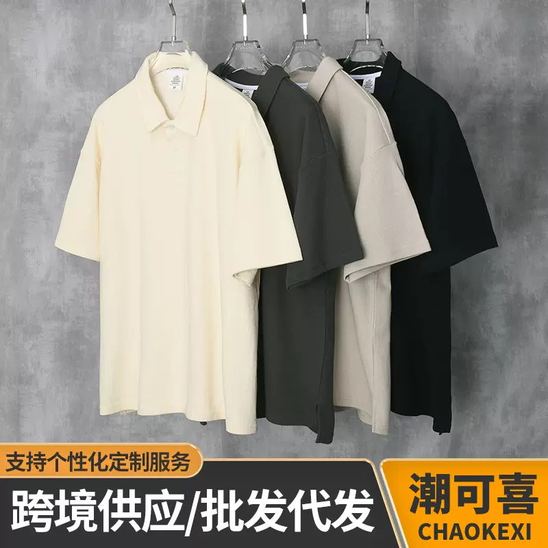 2024新款夏季华夫格305克polo衫短袖透气耐磨高级感商务休闲装t恤