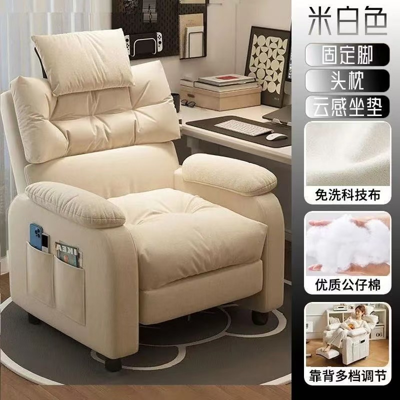 【固定款】米白色+头枕(升级坐垫加厚加宽)