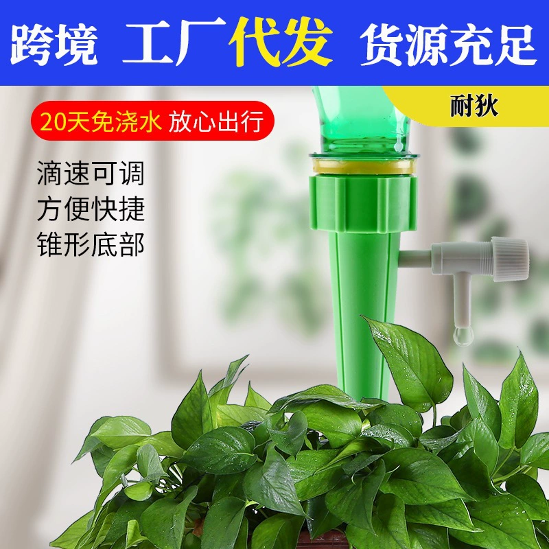 Полив цветов Артефактная капельница Капельное орошение Регулируемая утечка воды Ленивый Зеленый завод Время полива цветов Автоматическое устройство полива воды