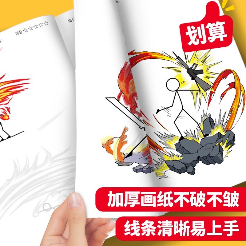 Book with pictures, comics for elementary school students, base coloring book