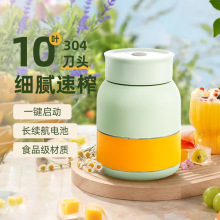 便携式榨汁机 小型无线电动顿顿杯果蔬菜榨汁果汁杯 大容量吨吨桶