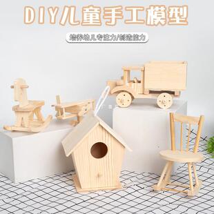 ��ͯľ�����ϰ��׃��@diy�ֹ�����ģ���w�C��܇���Ʒľ�����n��