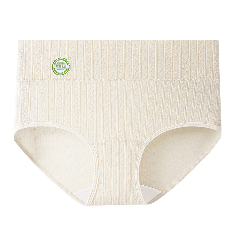 Algodón crudo de grado médico A alargado entrepierna de algodón antibacteriano para niñas de cintura alta sin pellizco sin pellizco sin pellizco