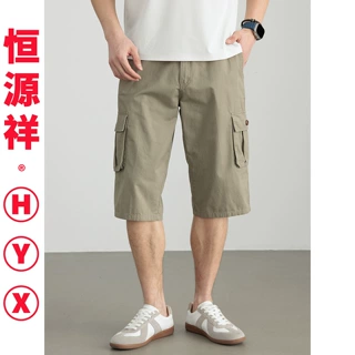 恒源祥100%纯棉工装裤男款2026夏季新款男裤夏薄款宽松七分裤男款