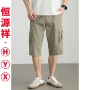 恒源祥夏季宽松新款男裤