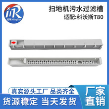 �m�����˹�ߵؙCX8PRO X9 PROX9 T80��ˮ��������ˮ�������ˮ��