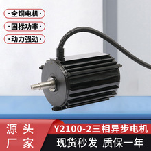 ����늙C�͸ߜ�늙CY2100-2220v�ǘ�ȫ�~��늙C���ஐ��늄әC��