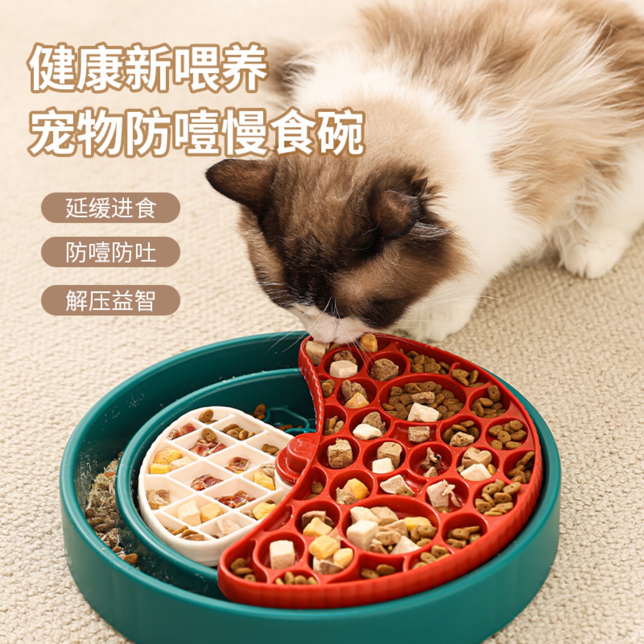 跨境狗碗防噎慢食碗小中型犬狗狗喂食器盆猫食盆狗粮防打翻榫卯碗