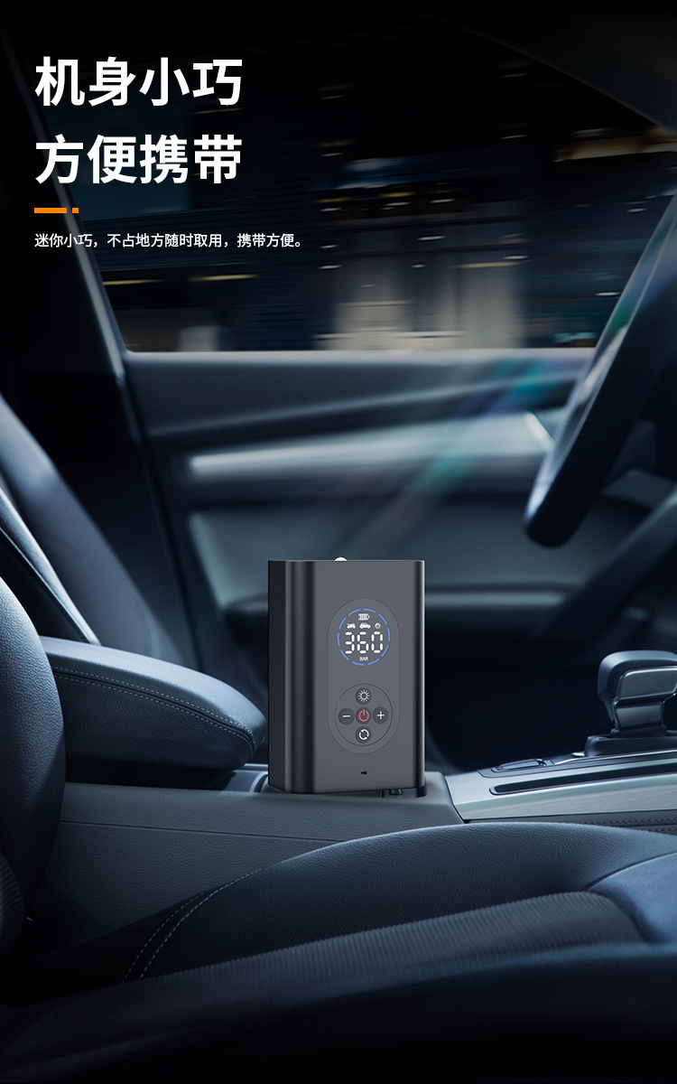 Cross-Border Car Air Pump Charging Car Tire Pump Outdoor Portable Household Electric Emergency Charger