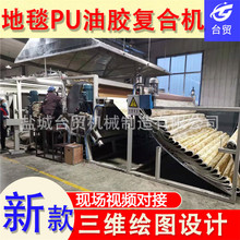帐篷布复合机 皮革复合机摇粒绒不倒绒油胶复合机 无胶复合机