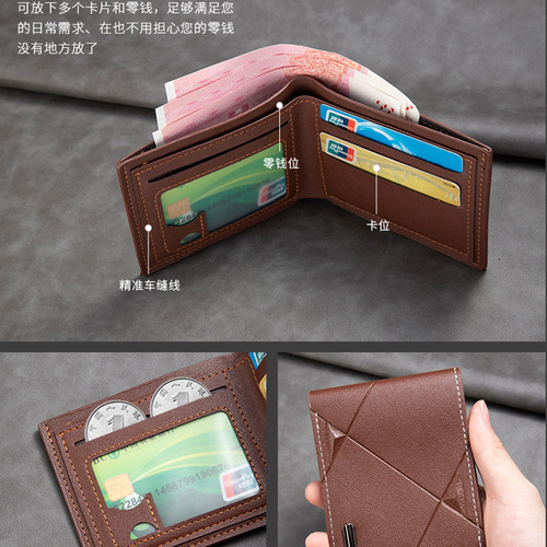 Amazon's best-selling coin purse multifunctional RFID business casual men's wallet large capacity fashionable waterproof card holder