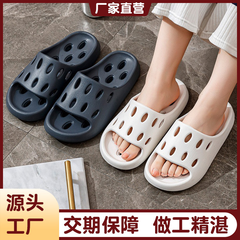 Household Slippers Women's Summer Indoor Hollow-out Non-slip Sandals and Slippers Comfortable Dung-feeling Sandals Men's Hole Shoes