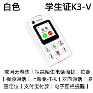 4Gȫ�Wͨ��ͯ�����֙C ҕ�lͨԒ ������