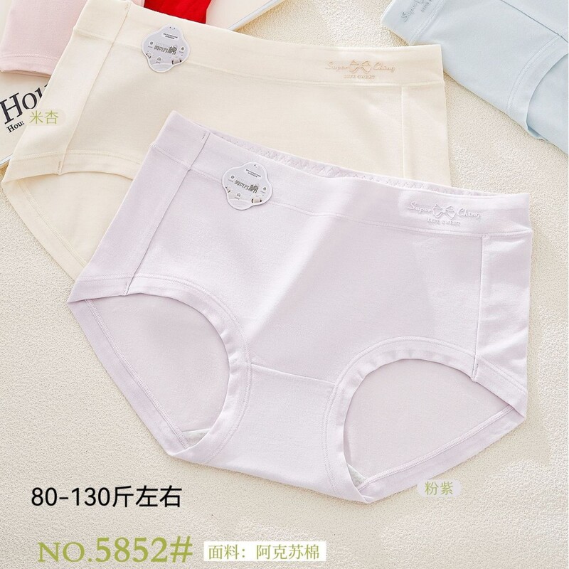 100· 65kg Pure Cotton Women's Briefs for Girls 5852