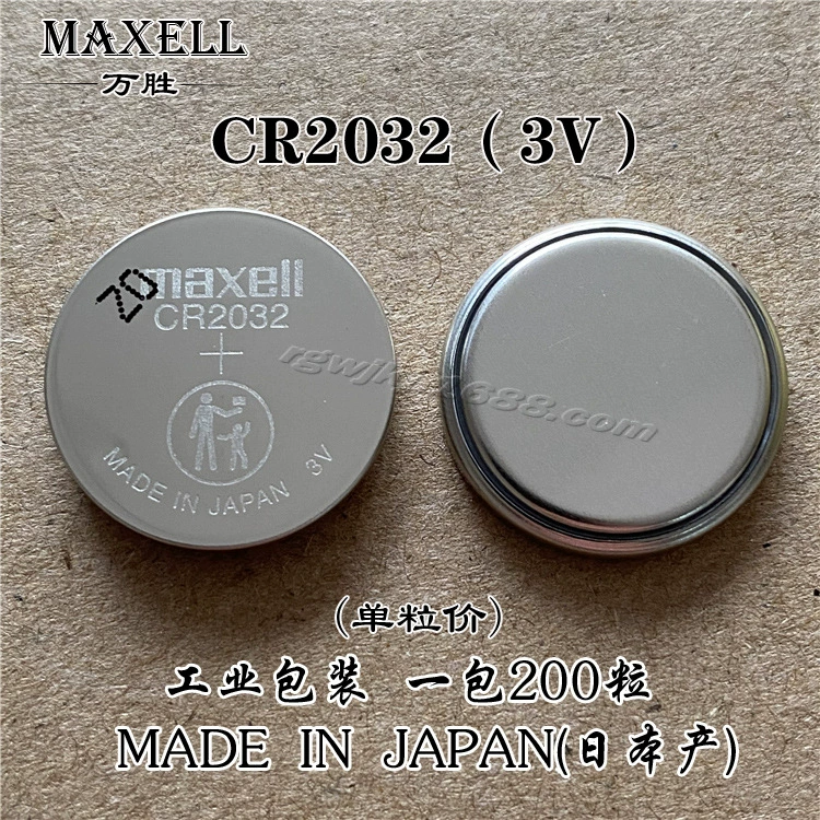 MAXELL/Wan Sheng CR2016/CR2025/CR2032 японская оригинальная кнопочная батарейка McStar во рту