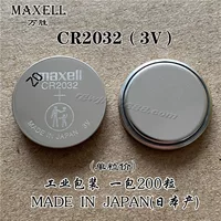 MAXELL/Wan Sheng CR2016/CR2025/CR2032 японская оригинальная кнопочная батарейка McStar во рту
