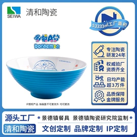 碗;碗碟盘套装;陶瓷杯