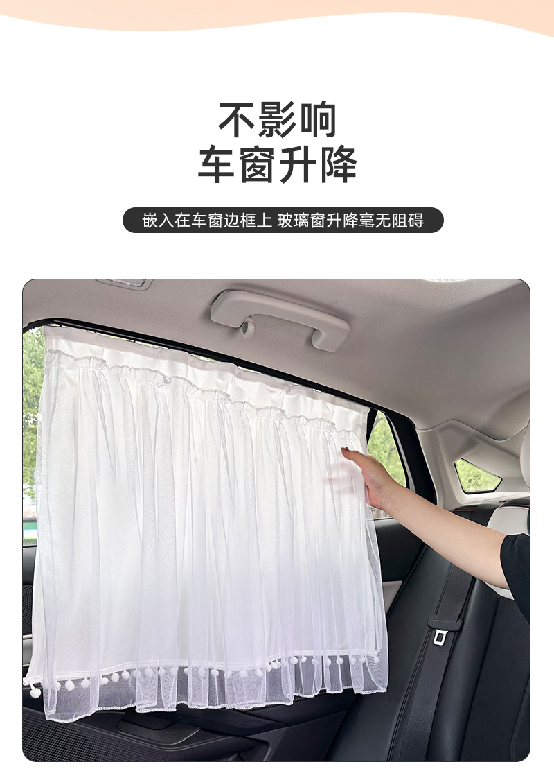 Blue Rain Casual Car Curtain Baby Sun Protection and Insulation Car Sunshade Creative DIY Side Window Sunshade Wholesale
