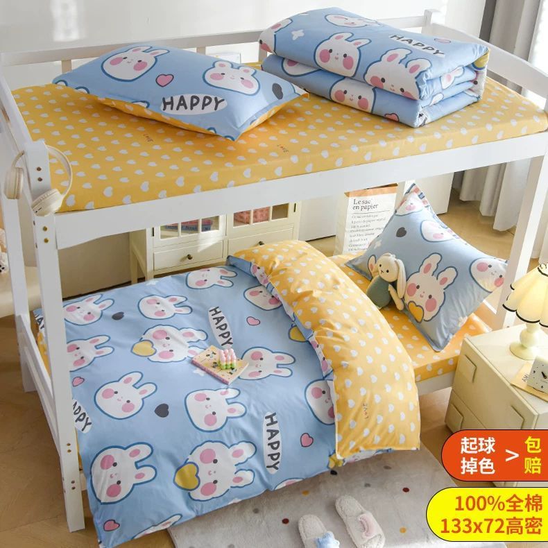 Círculos animados de algodón de tres piezas sábanas cubiertas de cama de cuatro piezas dormitorio de estudiantes de algodón único dormitorio de niños cama alta baja
