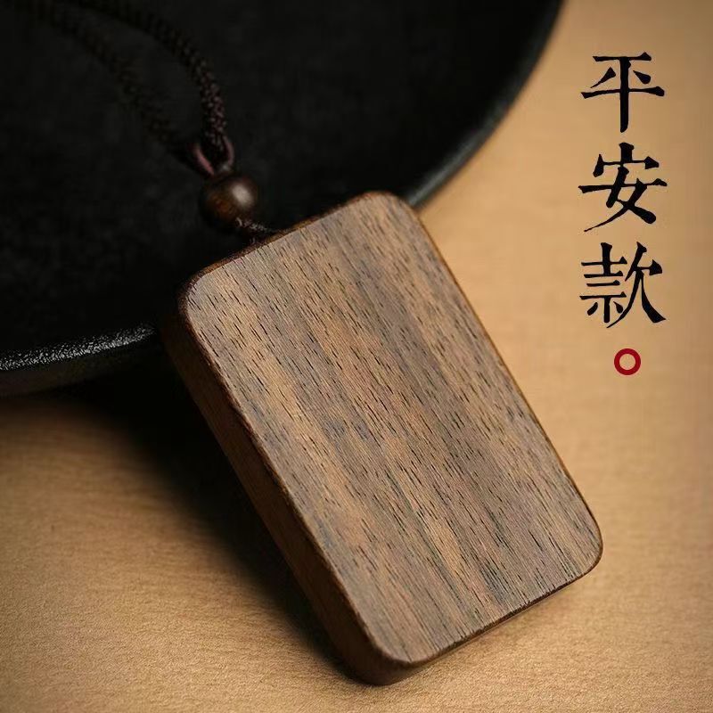 沉香无事牌吊坠平安招财细选文玩保真高级天然木质佛牌百搭中国风|undefined