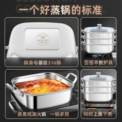 Square steamer household 316 stainless steel thickened double-layer three-layer steamer drawer multifunctional gas induction cooker universal