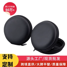 数码3C包装;耳机包装;医药包装