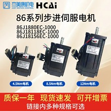 86J1880EC/86J18118EC/86J18156EC�������ջ����ಽ���ŷ����