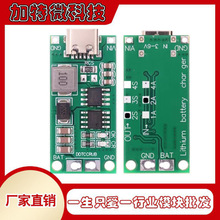 2S/3S/4S 1-4A ��ѹģ��﮾ۺ���ۺ�������س��ģ�� DC 3-6V