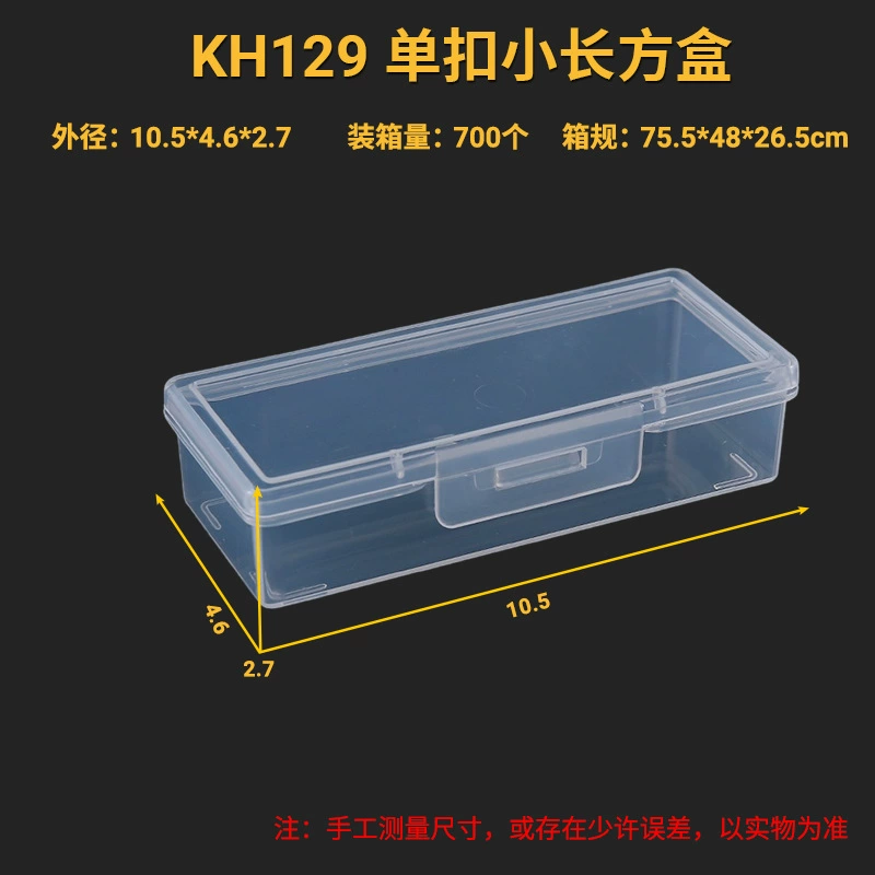 Transparent plastic storage box, square organizer, snap‑lock manicure sponge box, assorted sizes