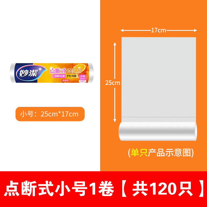 Regular trumpet [25cm * 17cm * 120]]